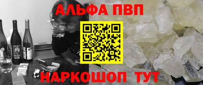 соль курить ск Беслан