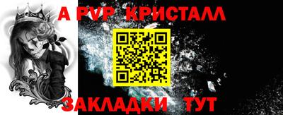 спиды Ипатово