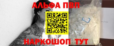 спиды Ипатово