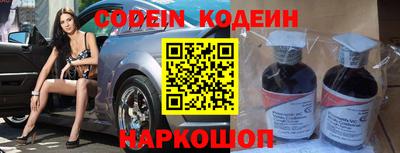 соль курить ск Беслан