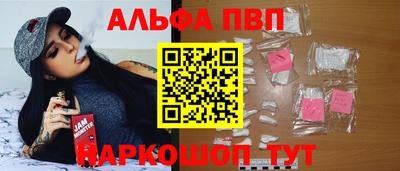 спиды Ипатово
