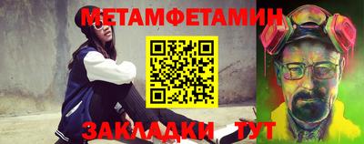 соль курить ск Беслан