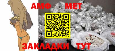 спиды Ипатово