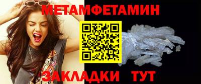 соль курить ск Беслан