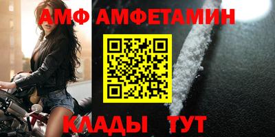 спиды Ипатово