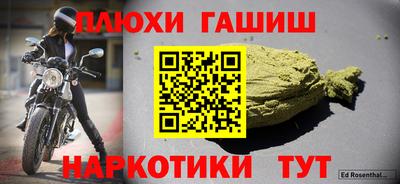 спиды Ипатово