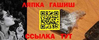 спиды Ипатово