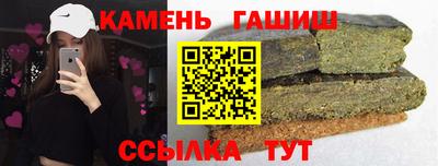 спиды Ипатово