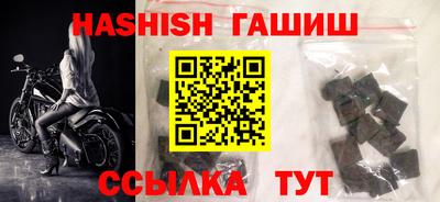 синтетический гашиш Изобильный