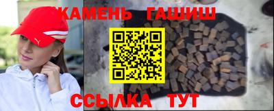 синтетический гашиш Изобильный