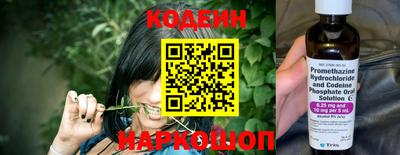 соль курить ск Беслан