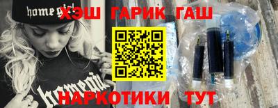 синтетический гашиш Изобильный