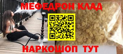 mdma Ирбит