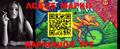 соль курить ск Беслан