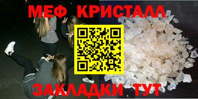 соль курить ск Беслан