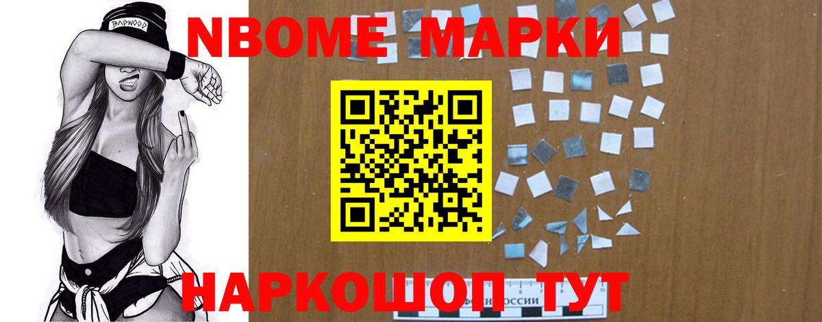 Лсд 25 экстази кислота Можайск