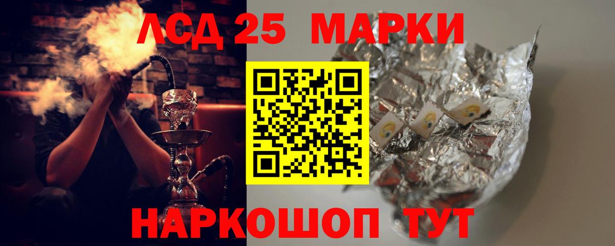 Лсд 25 экстази кислота  Вход с VPN  LSD-25 экстази  Можайск  Лсд 25 экстази кислота 