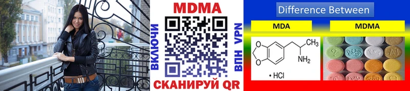 МДМА VHQ купить наркотики цена дарк нет официальный сайт Можайск