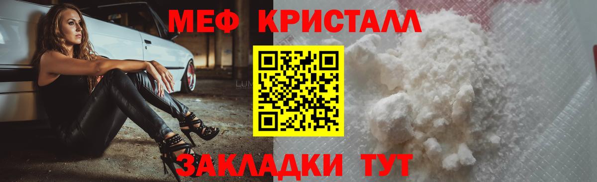 Можайск  Мефедрон  Вход с VPN  МЯУ-МЯУ mephedrone  МЯУ-МЯУ мяу мяу  Мефедрон 