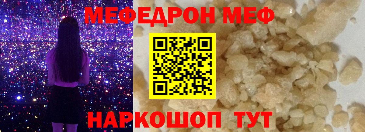 МЯУ-МЯУ  Можайск  МЯУ-МЯУ VHQ  МЕФ 4 MMC 