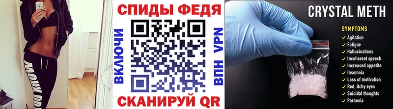 Метамфетамин пудра купить цена Можайск