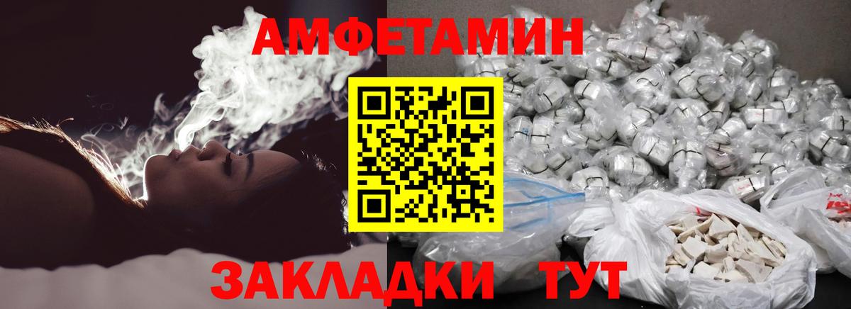 МЕТАМФЕТАМИН винт  Можайск 