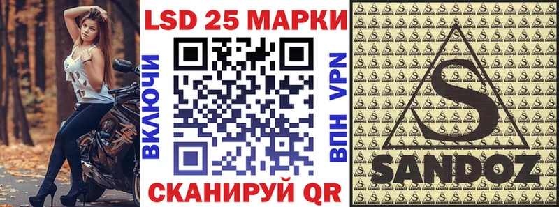Наркотические марки 1500мкг  купить   Можайск 