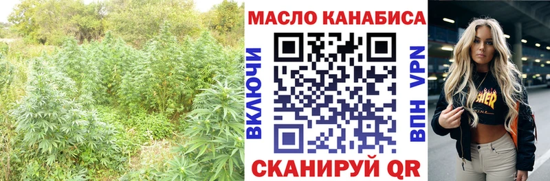 даркнет сайт  Можайск  Дистиллят ТГК Wax 